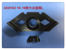 QS8162 16-19款大众途观L